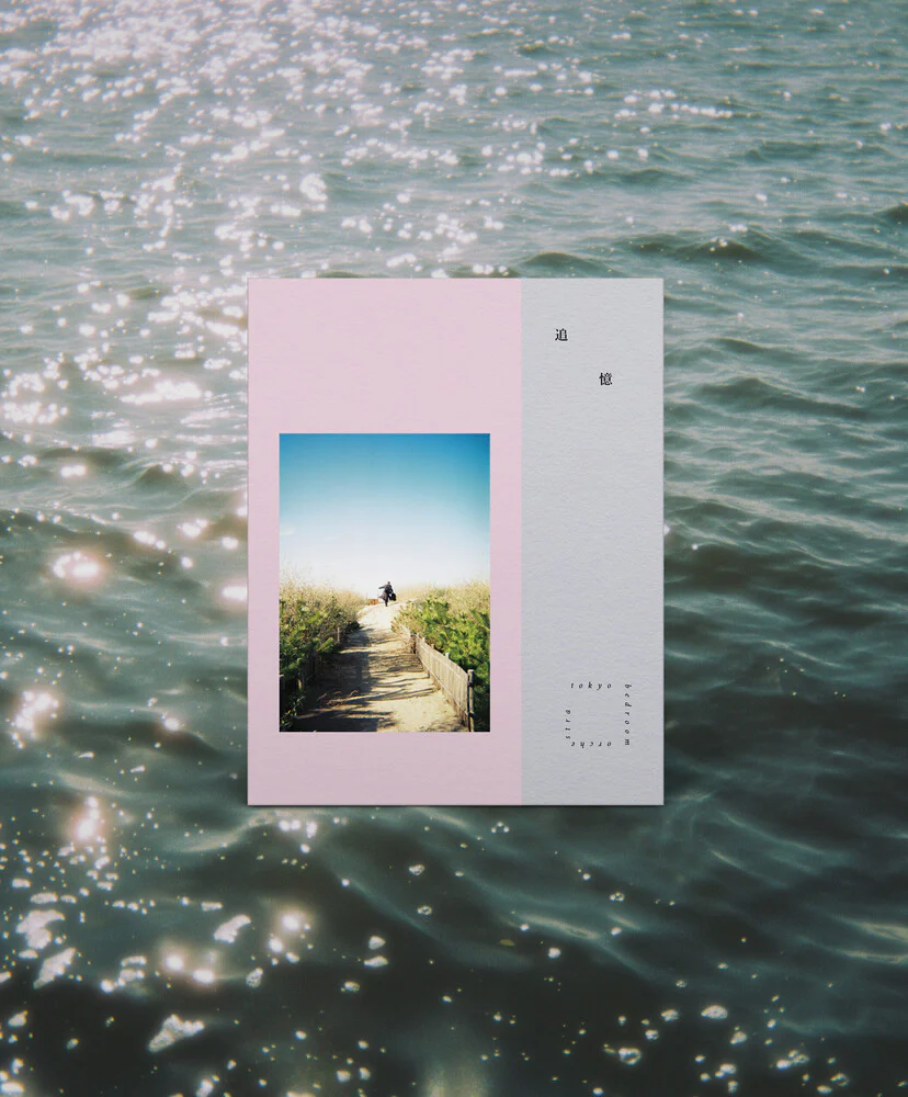 New Cassette Pre-Orders